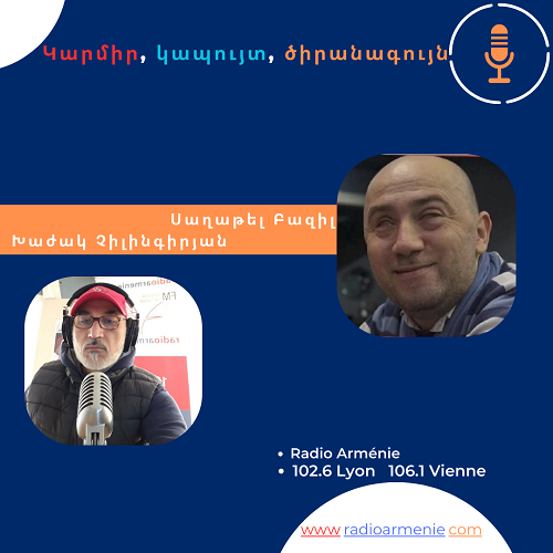Սաղաթել Բազիլ 2