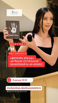 Anastasia Vivtach site