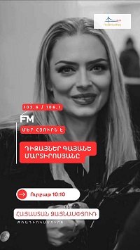 GAyane Martirosyan