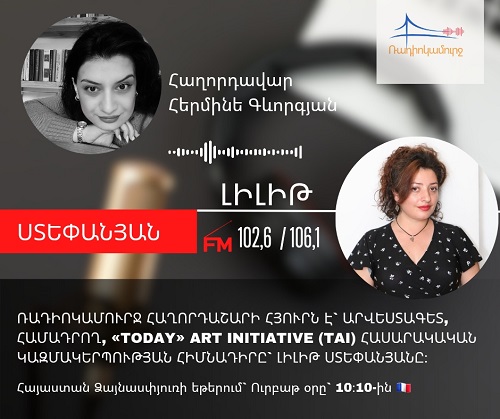 Լիլիթ Ստեփանյան