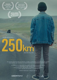 250km site