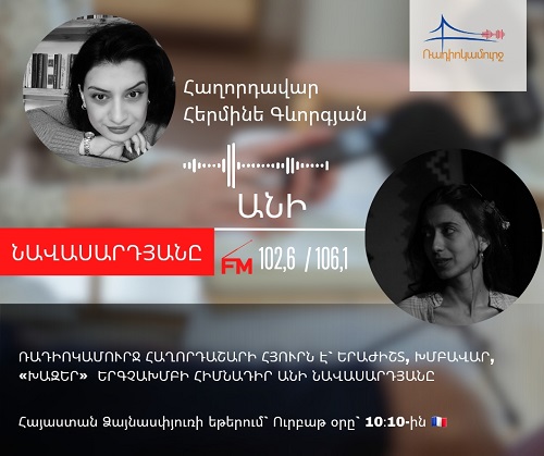 Ani Navasardyan
