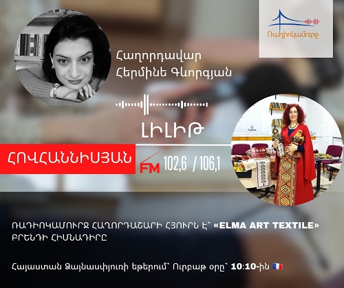 Radiokamourj Lilit Hohhannisyan