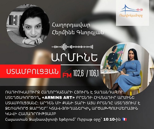 armine stambolcyan