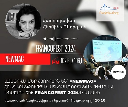 francofest2024 site